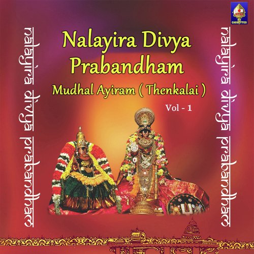 Nalayira Divya Prabandham - Mudal Ayiram (Thenkalai) (Vol-1)