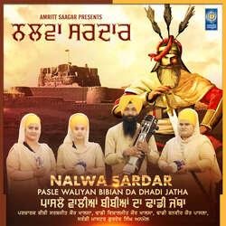 Nalwa Sardar-E0UGaEYBaFo