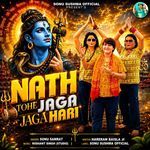 Nath Tohe Jaga Jaga Hari
