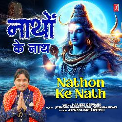 Nathon Ke Nath-OBghbhNWdHU