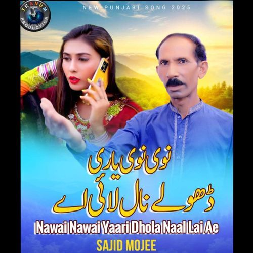 Nawai Nawai Yaari Dhola Naal Lai Ae
