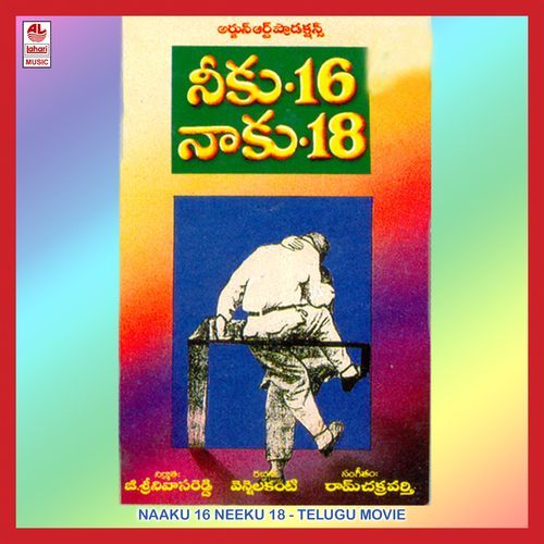 Neeku 16 Naaku 18 ( Old )