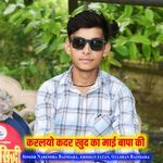 करलयो कदर खुद का माई बापा की