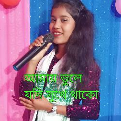 আমায় ভুলে যদি সুখে থাকো-Rz0tAw1qc2E