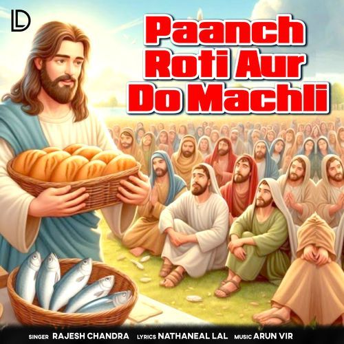 Paanch Roti Aur Do Machli