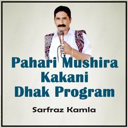 Pahari Mushira Kakani Dhak Program-KQQlfSVxQ0Q