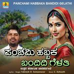 Panchami Habbaka Bandidi Gelathi