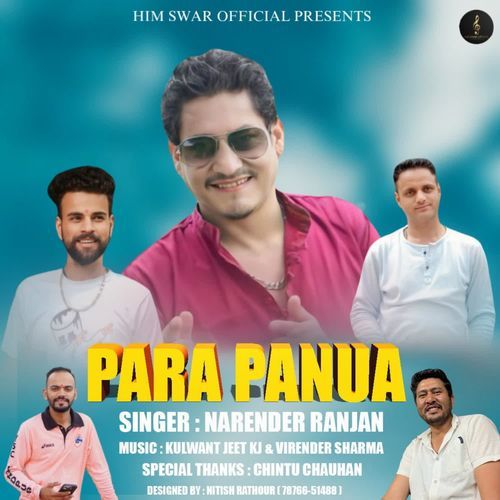 Para Panua