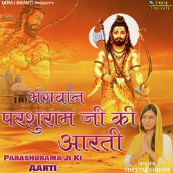 Parashurama Ji Ki Aarti-IxAuVTEHUUs