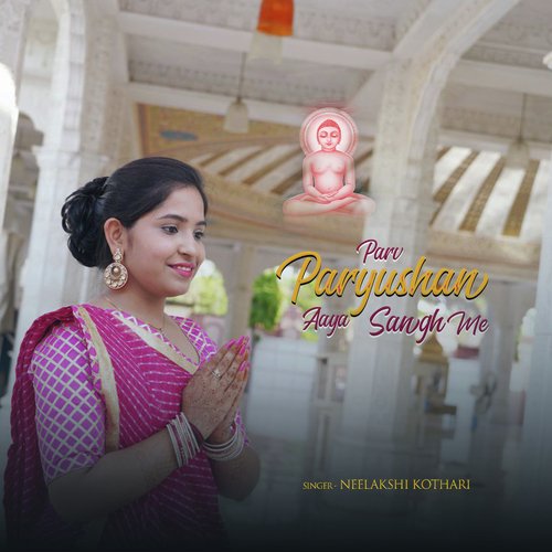 Parv Paryushan Aaya Sangh Mein