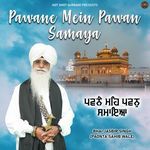 Pawane Mein Pawan Samaya