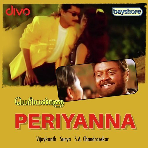 periyanna flim song