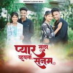 Pyar Mala Vhayna Sanam