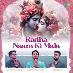 Radha Naam Ki Mala-ETs-aQF2WQU