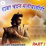 Raja Chandan MaliyaGiri, Pt. 1