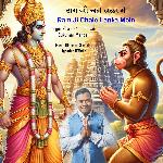 Ram Ji Chale Lanka Mein