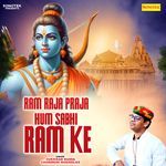 Ram Raja Praja Hum Sabhi Ram Ke