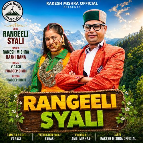 Rangeeli Syali