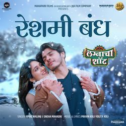 Reshami Bandh (From "Lagnacha Shot")