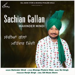 Sachian Gallan-Bz1cdRhIWgs