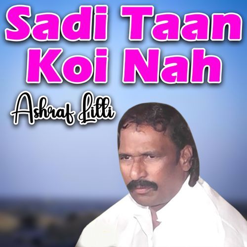 Sadi Taan Koi Nah