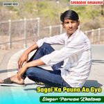 Sagai Ka Pauna Aa Gya