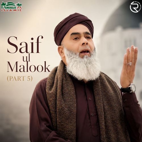 Saif ul Malook (Part 5)