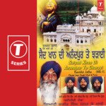 Saiyad Khan Di Anandpur Te Charayi