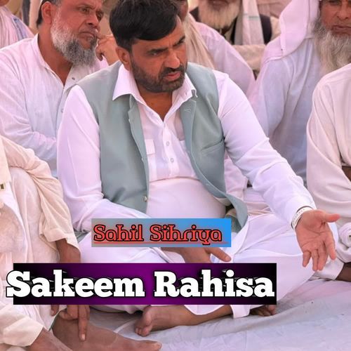 Sakeem Rahisa