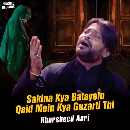 Sakina Kya Batayein Qaid Mein Kya Guzarti Thi