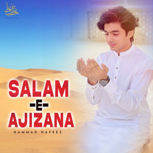 Salam-E-Ajizana_poster_image