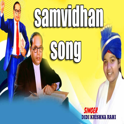 Samvidhan Song