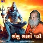 Sanbhu Sarane Padi