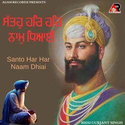 Santo Har Har Naam Dhiai