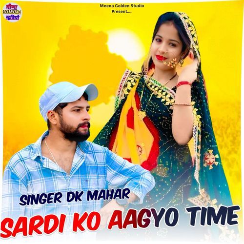 Sardi Ko Aagyo Time