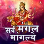 Sarv Mangal Mangalye