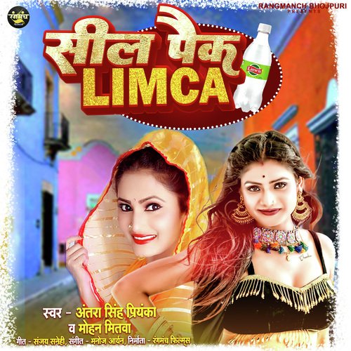 Seal Pack Limca (Bhojpuri Song)