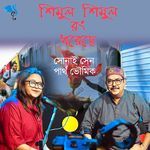 Shimul Shimul Rang Dhoreche