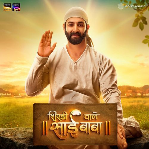 Shirdi Wale Sai Baba (Title Track)
