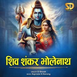 Shiv Shankar Bholenath-JzIkXCB-DgA