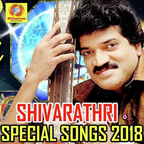 Shivarathri Special Songs 2018
