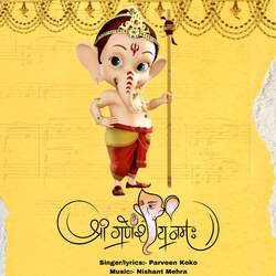 Shree Ganeshay Namaha-MxIOWwRVQEA