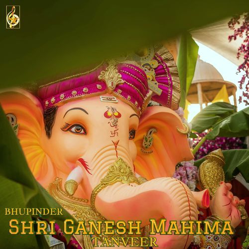 Shri Ganesh Mahima