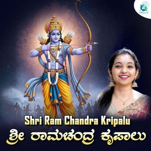 Shri Ram Chandra Kripalu