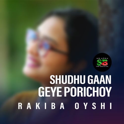 Shudhu Gaan Geye Porichoy