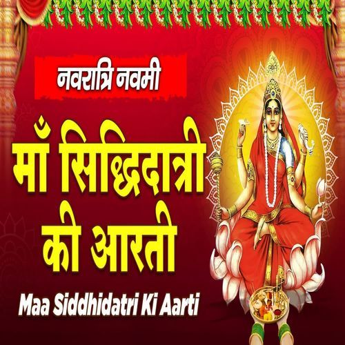 Siddhidatri Mata Arati