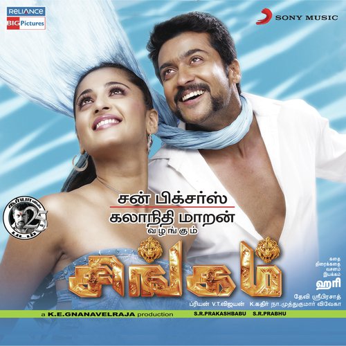 Singam (Original Motion Picture Soundtrack)