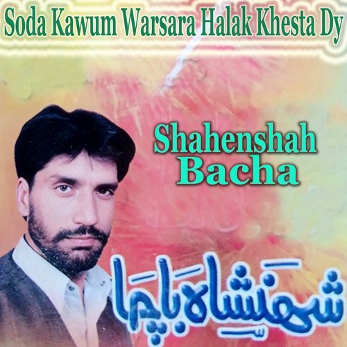 Soda Kawum Warsara Halak Khesta Dy