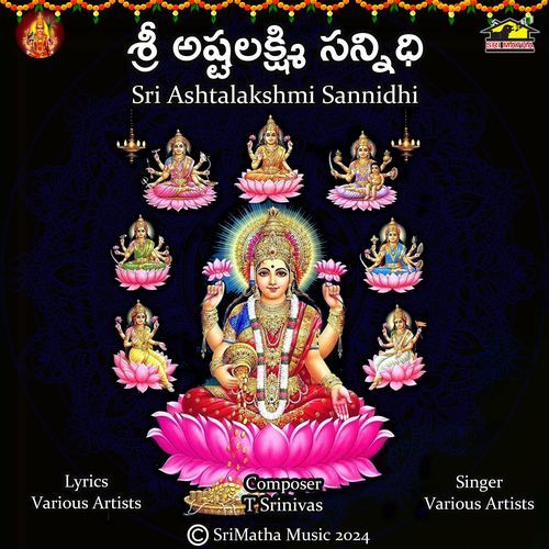 Sri Ashtalakshmi Sannidhi (Ammalaganna Ammavu)