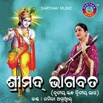 Srimad Bhagabata Trutiya Skanda Vol-2
